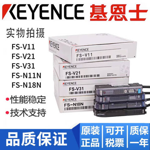 KEYENCE/基恩士 光纤放大器 FS-N18N