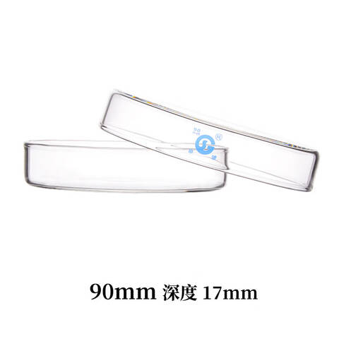 SHENBO/申玻培养皿 91217713 10套