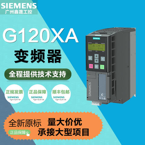 SIEMENS/西门子 变频器 6SL3220-2YD28-0UB0