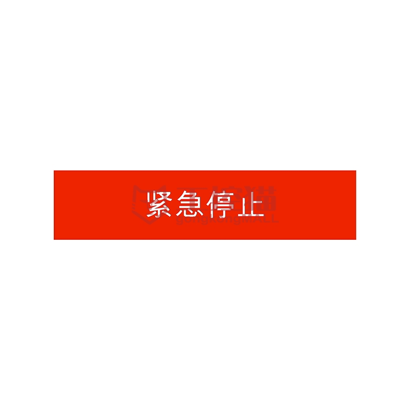 施耐德 XB2B 标签 ZBY0C2330C