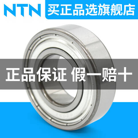 NTN/恩梯恩深沟球轴承6204LLU/TY