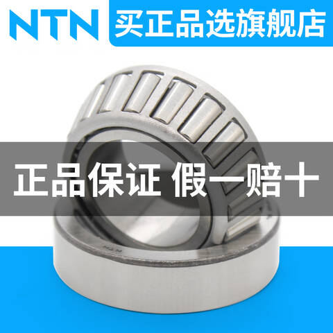 NTN/恩梯恩深沟球轴承30211/TY