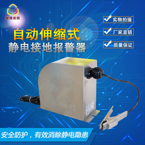 越翔 小红盒 小红盒 JDB-3,含芯片和电池