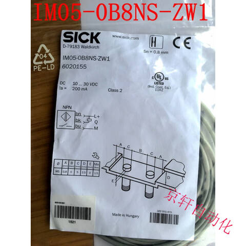 SICK/西克 接近传感器 IM05-0B8NS-ZW1 6020155