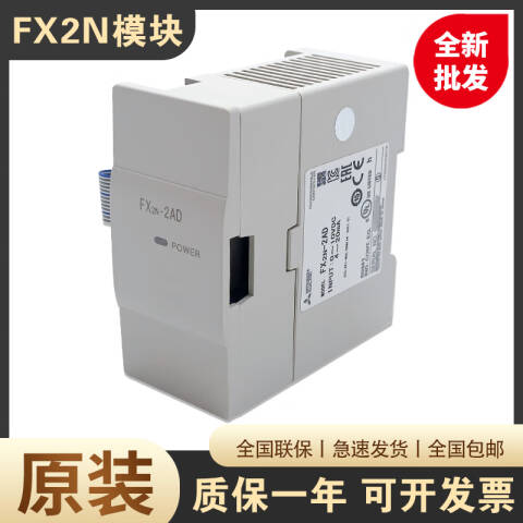 Mitsubishi/三菱 模块 FX2N-4AD-PT