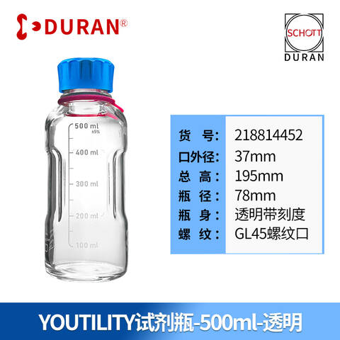 DURAN/杜兰YOUTILITY透明蓝盖试剂瓶 218815457 1000mL
