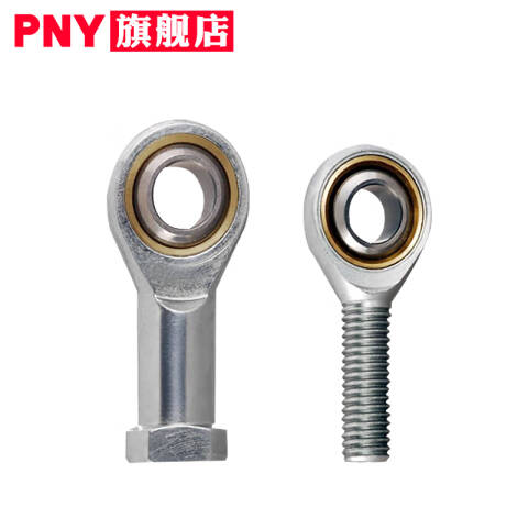 PNY杆端轴承鱼眼杆端关节轴承 SIL30T/K /TY