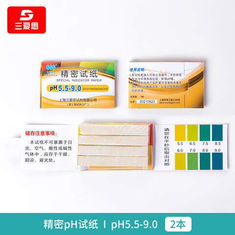 SANAISI/三爱思精密pH试纸 80065119 pH5.5~9.0 80张/本 20本