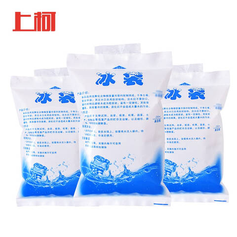 YL4341310 SHANGKE/上柯 注水冰袋