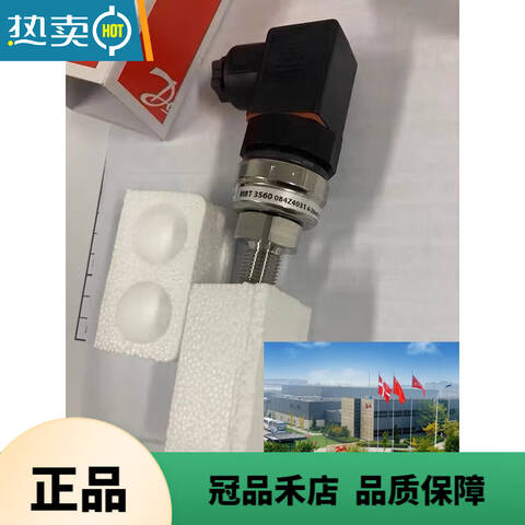 Danfoss/丹佛斯 温度传感器 MBT 3560, 50 mm, G,1/4 084Z4059