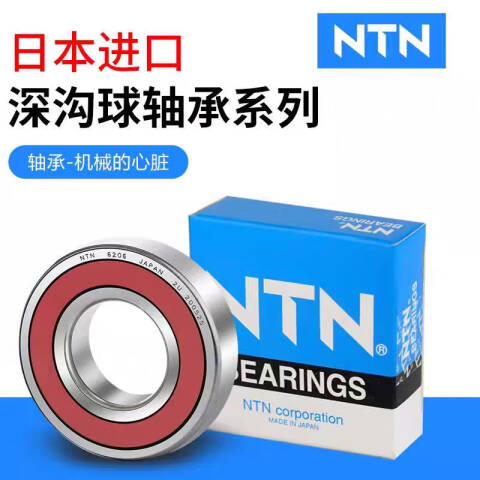 NTN/恩梯恩圆柱滚子轴承6016LLUCM/5K/TY