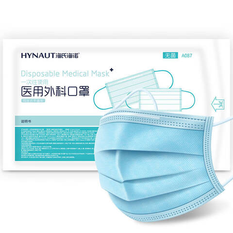 海氏海诺医用外科独立装/30只/盒A102