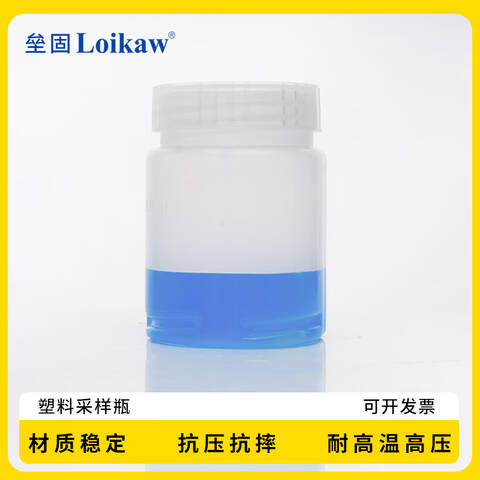 LEIGU/垒固采样瓶 S-000501 225mL 高温灭菌瓶 口径54mm 直径83mm 高度113mm 100个