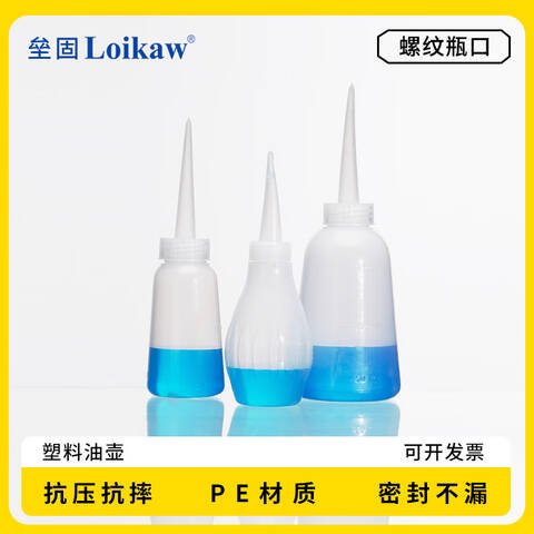 LEIGU/垒固塑料油壶 S-002604 规格250mL 最高刻度线300mL 个