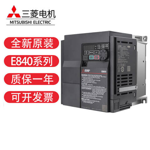 MITSUBISHI/三菱 变频器 FR-E840-0040-4-60 1.5kW