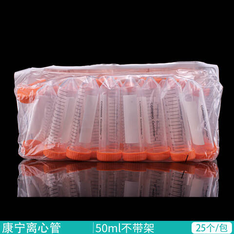 CORNING/康宁离心管 430829 50mL 25个 20包