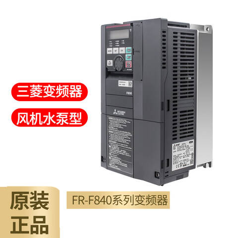 MITSUBISHI/三菱 变频器 FR-F840-00250-2-60 11kW