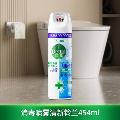 Dettol/滴露消毒喷雾 喷雾铃兰454ml*1瓶