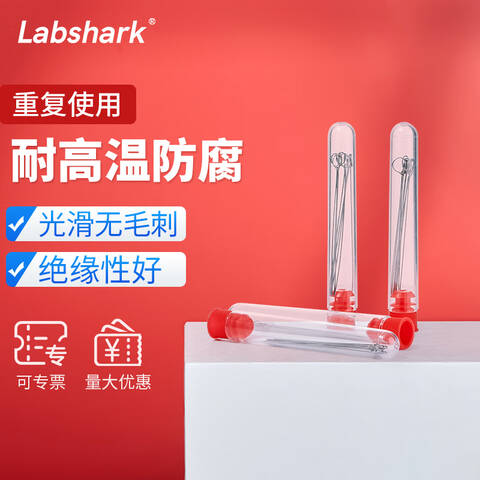 BKMAMLAB一次性塑料接种环 110306007 1μL 10支装 无菌 10支/袋 20袋