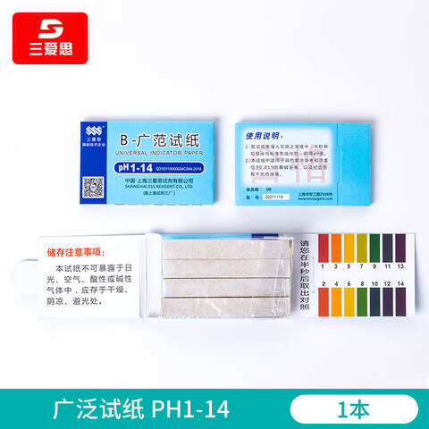 SANAISI/三爱思广范pH试纸 80277967 pH1~14 80张 80张/本 20本 50盒