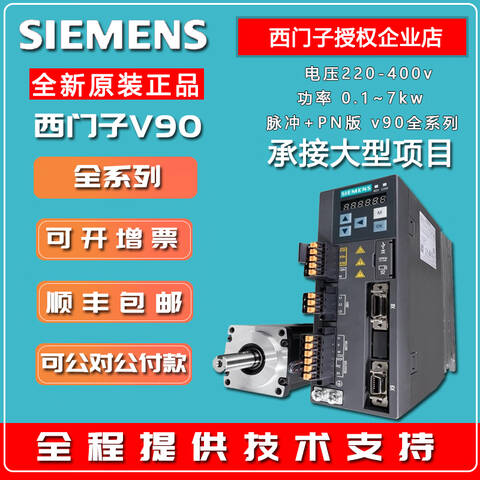 Siemens/西门子 滤波器 低惯量系统进线滤波器、电缆及接头 6FX3002-2DB10-1BA0