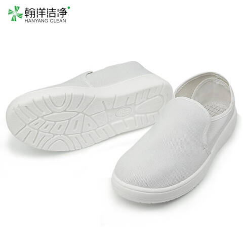 瀚洋PU皮革安全鞋38码白色防砸防静电1双H-4505