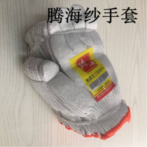 腾海12副/打副蓝边内棉外丝600克