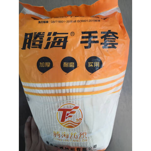 腾海7针700g1副加密绿
