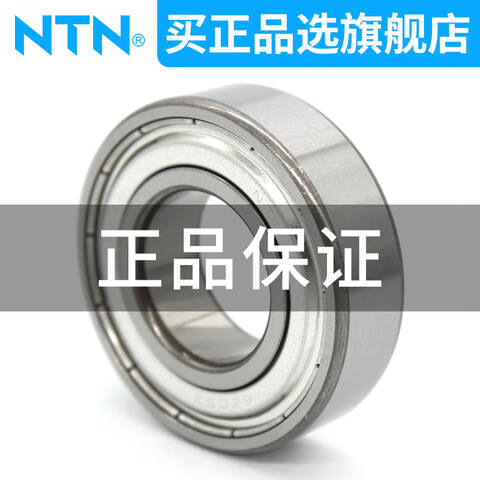NTN/恩梯恩深沟球轴承6205LLUCM/5K /TY