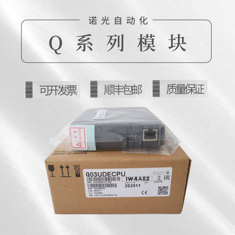 MITSUBISHI/三菱 PLC电源模块 Q61P