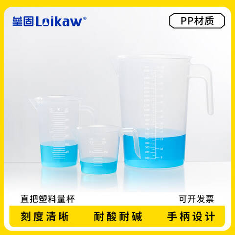 LEIGU/垒固直把塑料量杯 S-000132 500mL