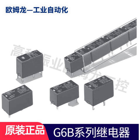 OMRON/欧姆龙 继电器 G6B-1174P-FD-US DC24