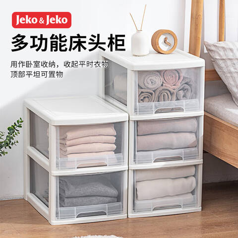 YL4341273 JEKO&JEKO 抽屉式收纳箱