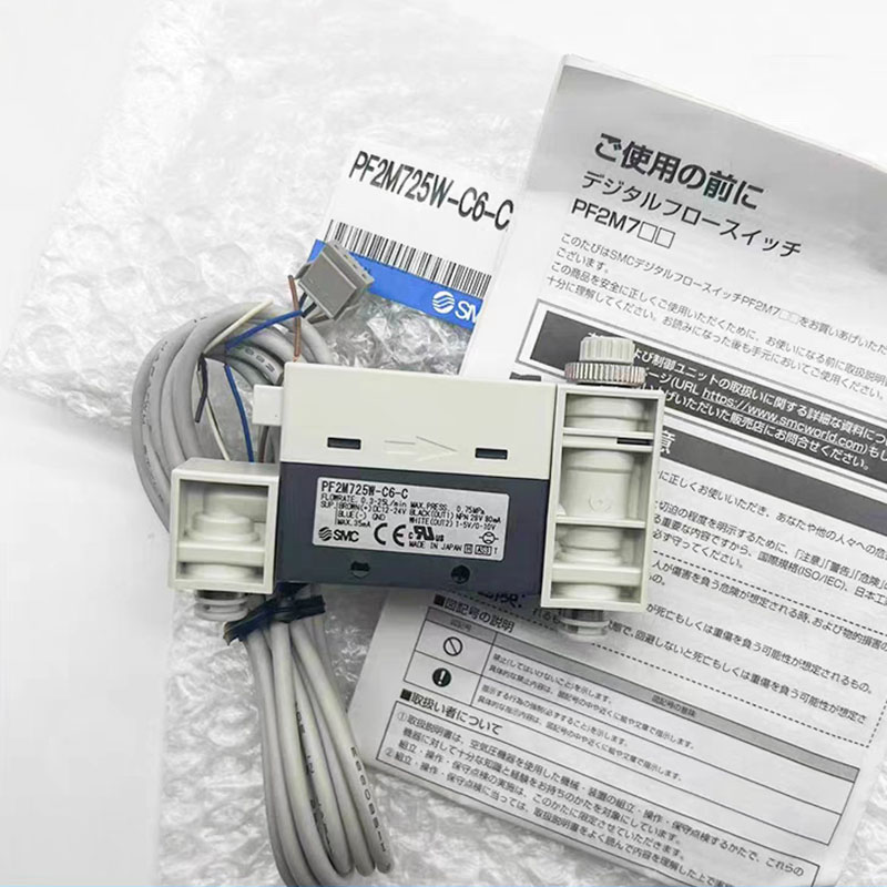 SMC 电子式流量开关 PF2M750S-01-E