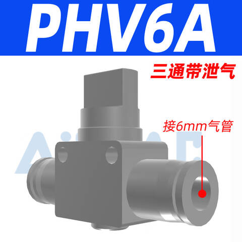 Airtac/亚德客 手阀 PHV6A