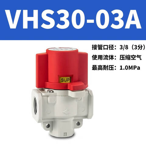 SMC 三通阀 VHS30-03A