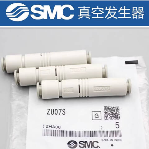 SMC 真空发生器 ZU05SA