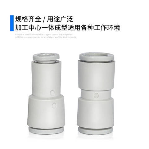 SMC 直通接头 KQ2H06-08A