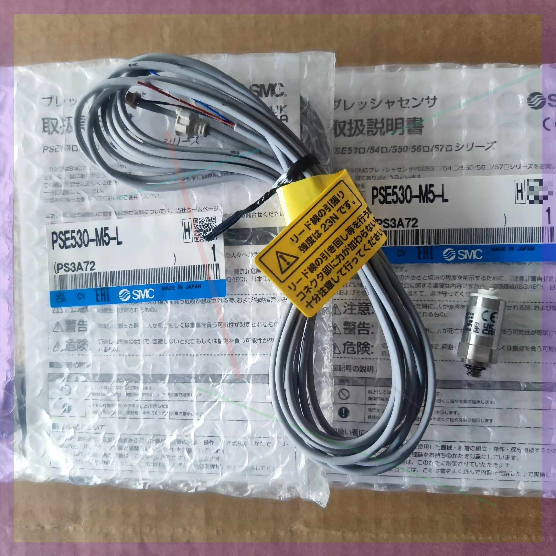 SMC 电子式压力开关 PSE531-M5