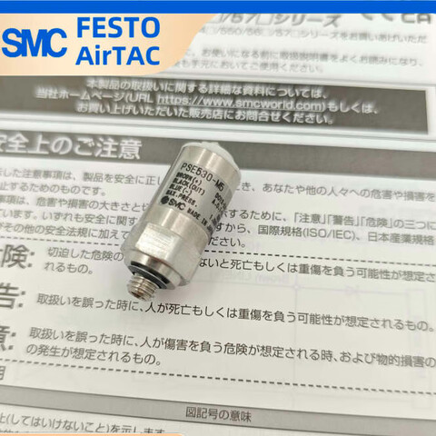 SMC 电子式压力开关 PSE530-M5