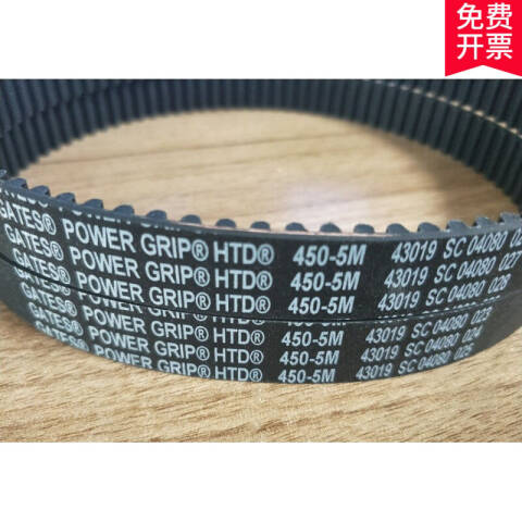 GATES/盖茨橡胶圆弧齿同步带5M-460-10mm进口 POWERGRIP HTD/TY