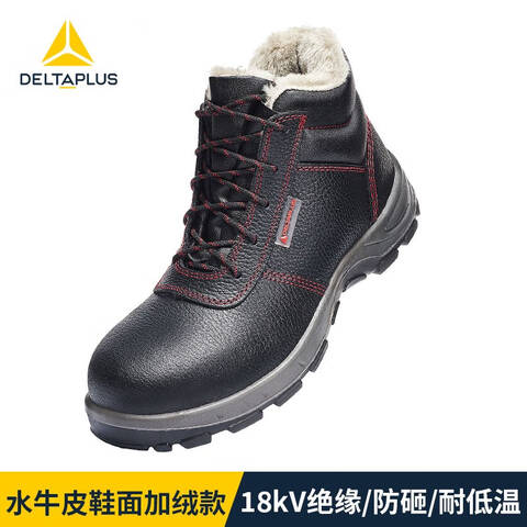 代尔塔GARGAS2经典系列中帮绝缘安全鞋防砸防刺穿绝缘18KV冬季加绒款1双301105