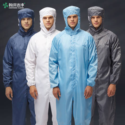 翰洋两连体防静电条纹洁净服白色1件H-1108