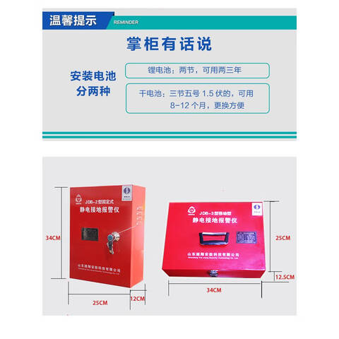 越翔 小红盒 小红盒 JDB-3,含芯片和电池