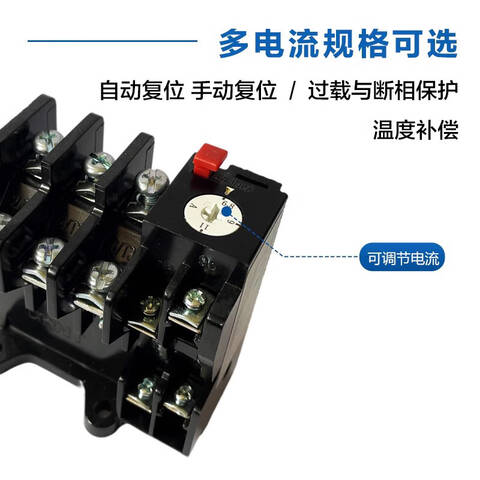 CHINT/正泰 热过载继电器   JR36-20 6.8-11A   710038200701100