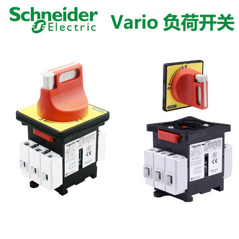 SCHNEIDER/施耐德电气 负荷开关 V0C
