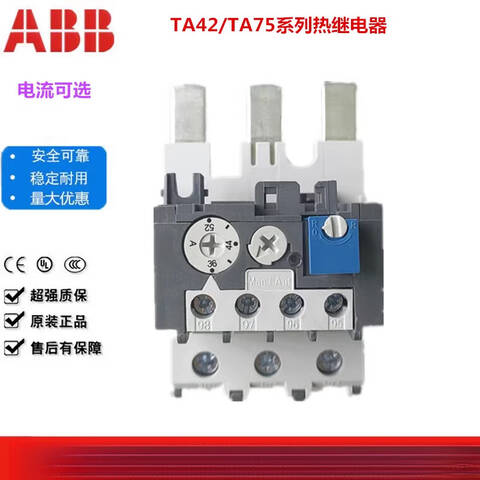 ABB 热过载继电器 TA75DU-63M  