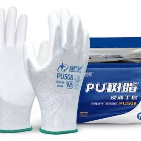 星宇奋斗者PU508M白色双防静电涂掌涂层劳保手套