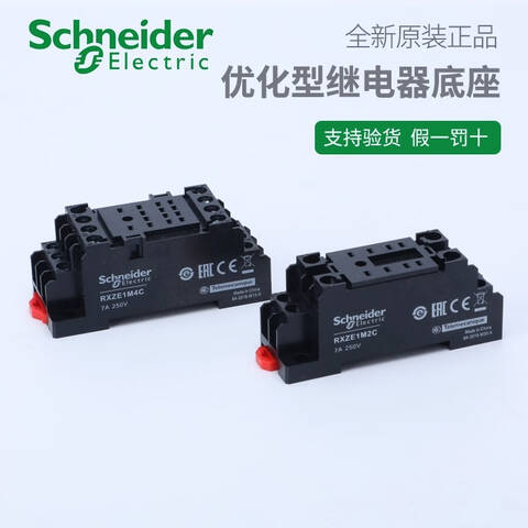 SCHNEIDER/施耐德电气 继电器底座 继电器底座 RXZE1M4C