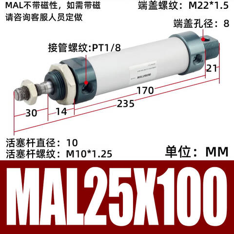 YL4345050 KYCH/力思璞 MAL系列铝合金迷你气缸